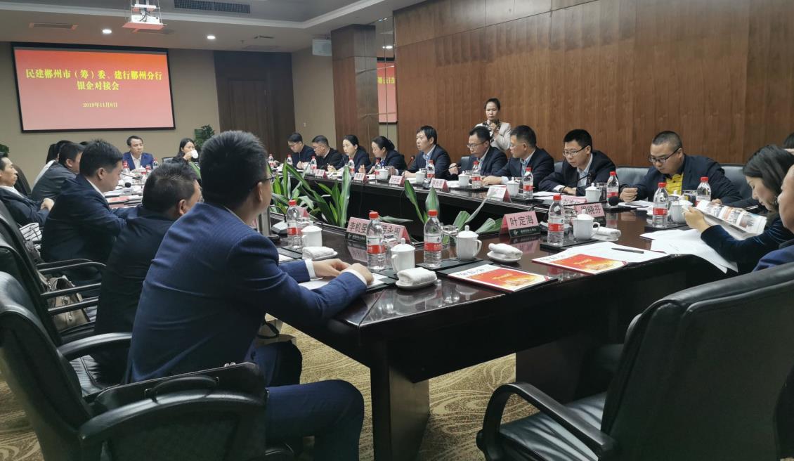 省委常委、长沙市委书记胡衡华（中）在与省市民建会员企业家座谈