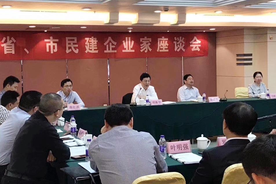 银企对接会现场