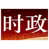 “硬核数据”为新疆高质量发展“画像”