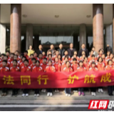 邵阳 | 检察开放日 小学生组团“打卡”检察院