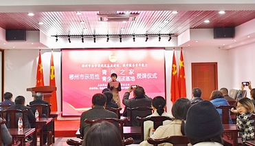 郴州：新华书店新身份  有温度的“青年之家”