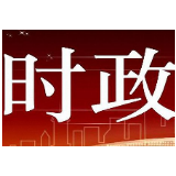中蒙联合考古成果入选2019年度世界十大考古发现