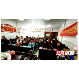 邵阳北塔区人社局举办家政服务技能培训
