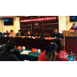城步召开调整县城自来水价格及实施阶梯水价制度听证会