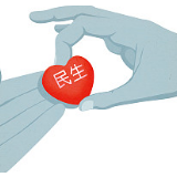 武汉积分落户取消年度数量限制：积分达75分即可 