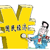 银保监会修订发布外资保险公司管理条例实施细则