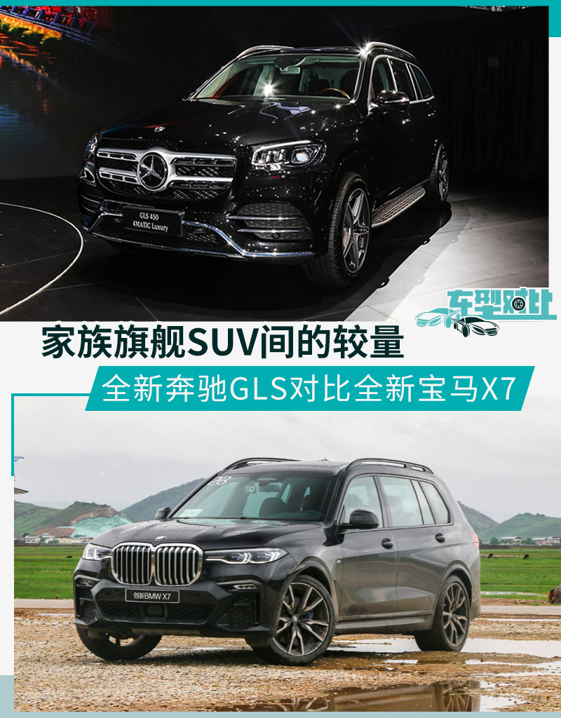 网通社汽车