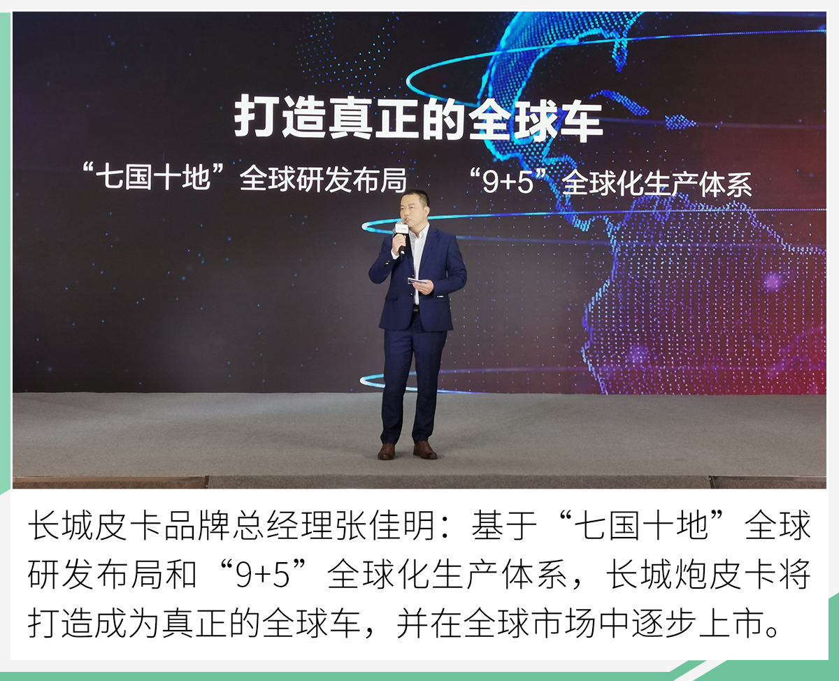 网通社汽车