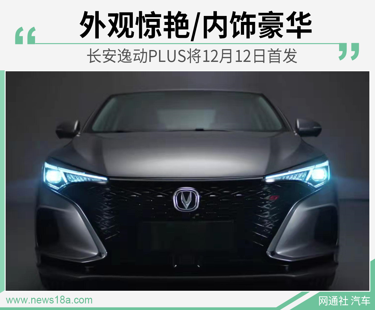 网通社汽车