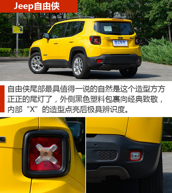 车市严选15万就能买到的高颜值个性小型SUV-图5