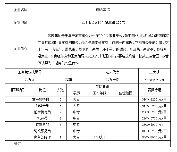 微信截图_20191206150356.png