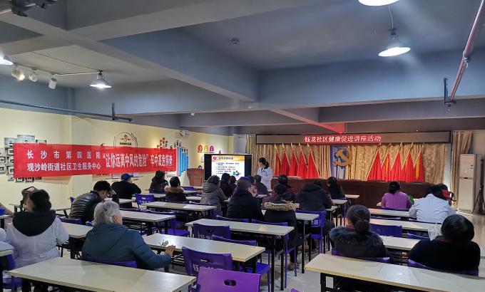 健康讲座现场.jpg