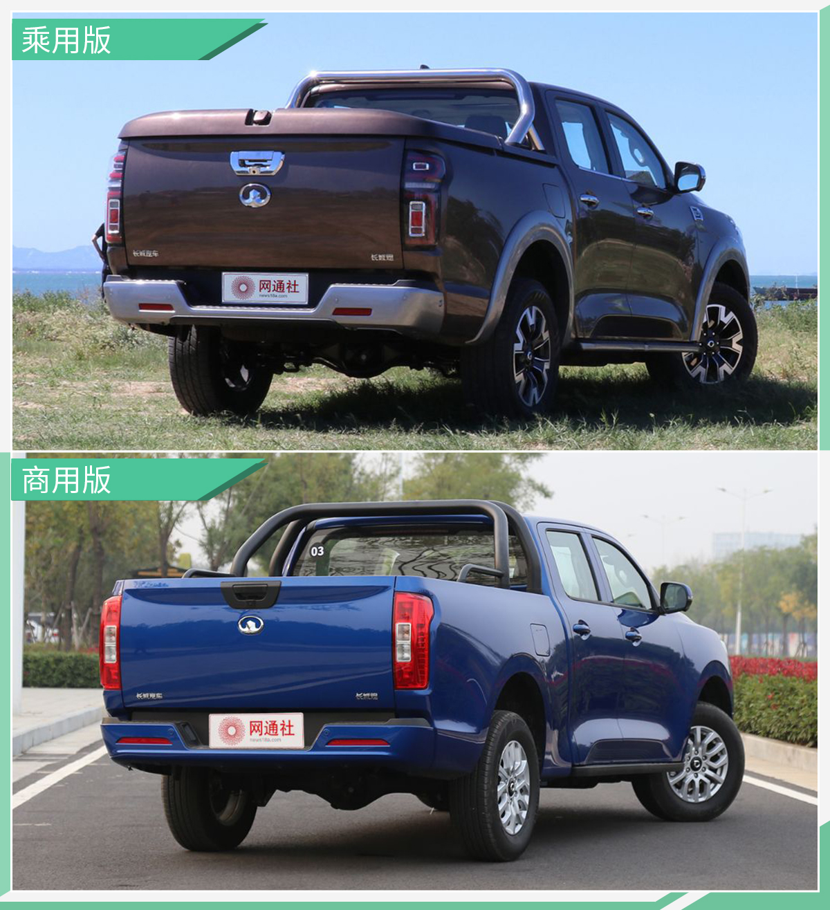 网通社汽车