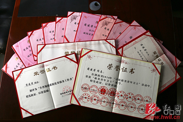 零陵最美税务干部蒋建荣:扎根基层23年 演绎精彩人生