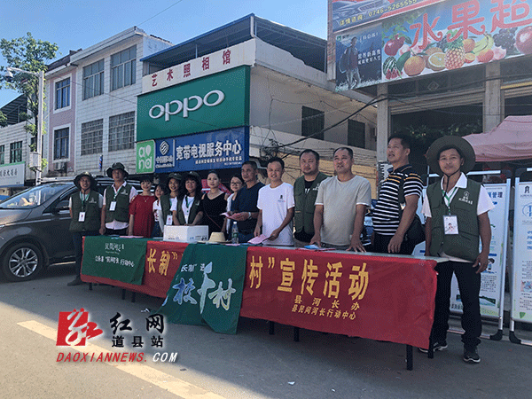 道县开展“双河长制”进“百校千村”河宣传.gif