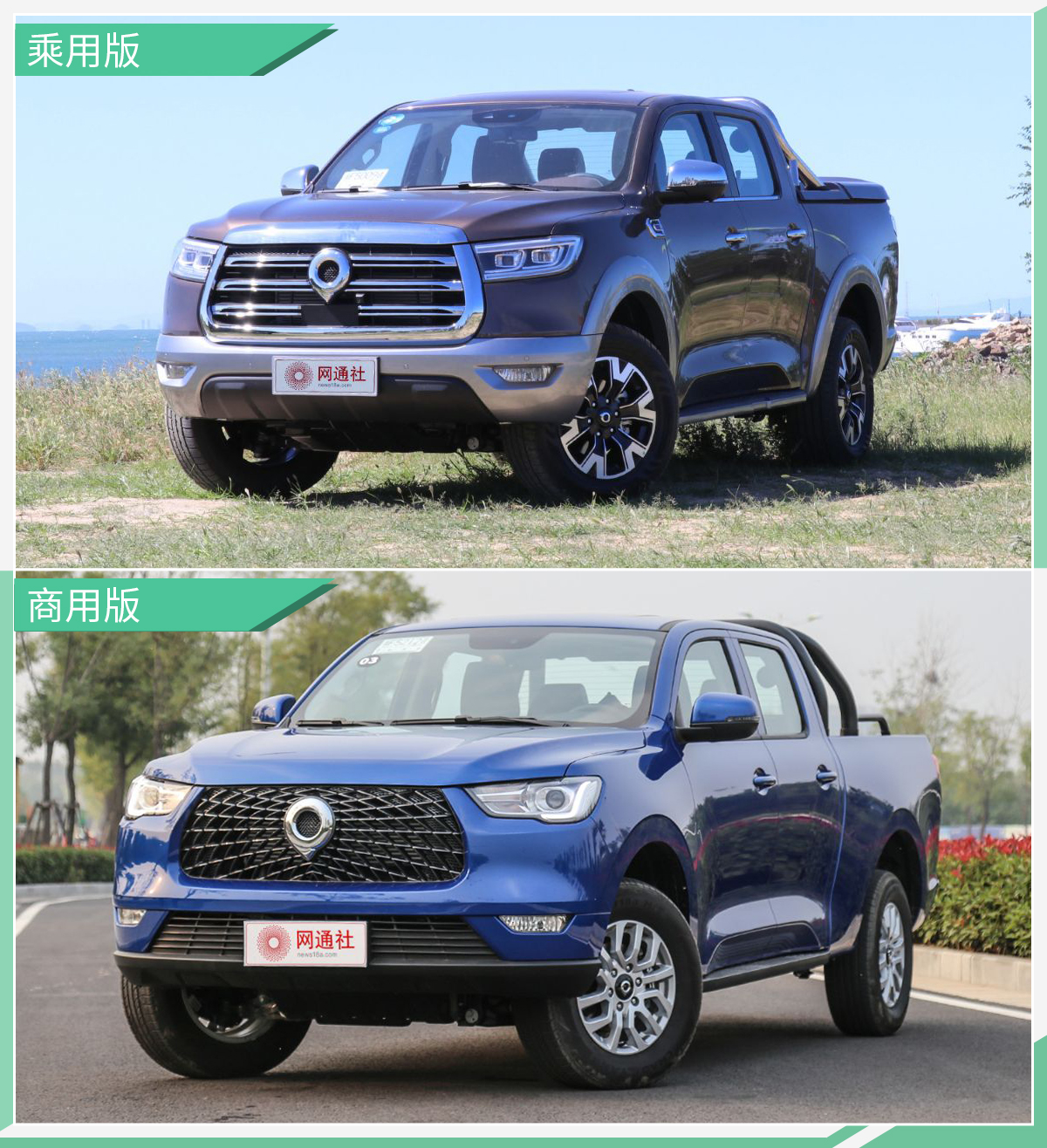 网通社汽车