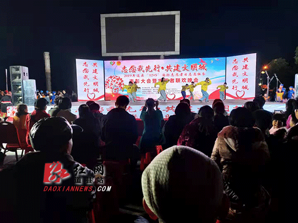 活动现场.gif