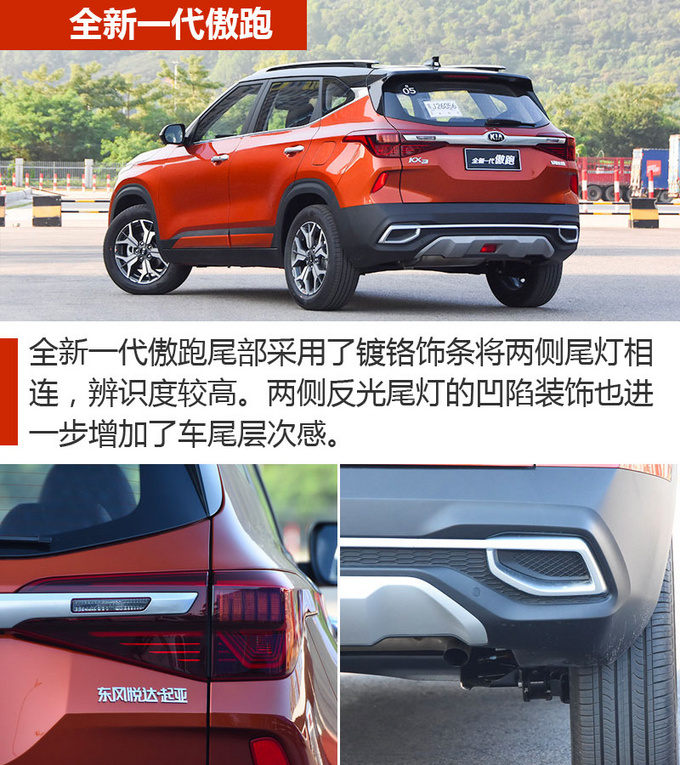 车市严选15万就能买到的高颜值个性小型SUV-图5