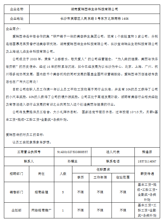 微信截图_20191206151045.png