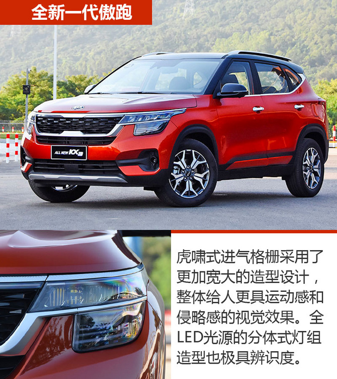 车市严选15万就能买到的高颜值个性小型SUV-图2