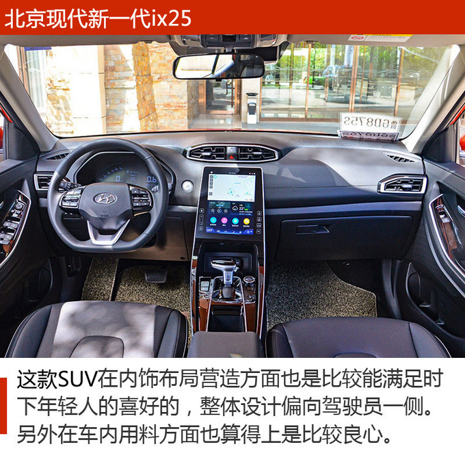 车市严选15万就能买到的高颜值个性小型SUV-图2