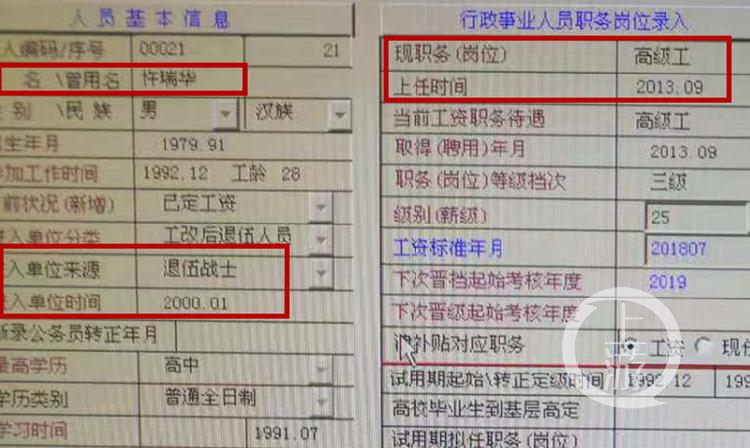 微信图片_20191205112334.jpg