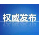 台湾研究人员发现治疗强直性脊柱炎新路径