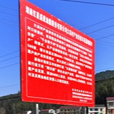 湖南红星盛康引入流通深入产业扶贫 茶陵县大英村迎多“椒”模式