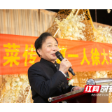 弘扬工匠精神传承烹饪技艺  湘菜大师徐大斌新添3名弟子