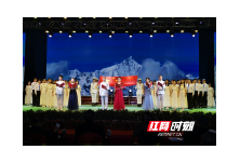 青春告白祖国 湖南工学院举行庆祝新中国成立70周年文艺晚会