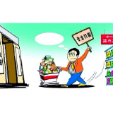 “职业吃货”败诉，职业打假可以休矣