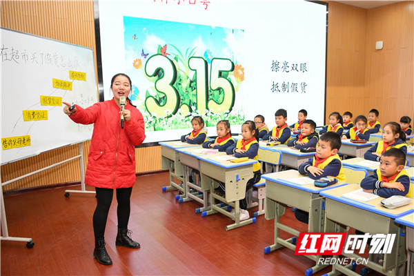 长沙县：财经素养特色课程走进课后三点半