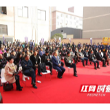 创新外贸模式抱团出海 元拓展洽会在长沙望城开幕