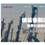 山河智能奔赴肯尼亚为企业现场开展售后服务