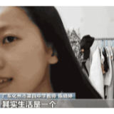 一只眼睛会看到怎样的世界？她给出了最美的答案