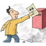 仅对清白干部“还清白”还不够