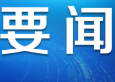 “我”和长三角之间将有什么发生？