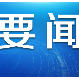 “世维会”与恐怖主义难脱干系