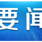 国家医保局：防范药品恶意涨价“搭车涨价”