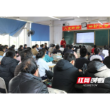 邵阳市第一中学2019年青年教师比武完美收官