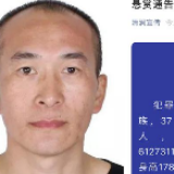 陕西榆林嫌犯医院脱逃，警方悬赏5万