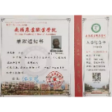 两名年过古稀老人被高校录取！正式的