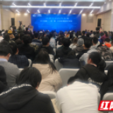 绿动湖南丨生态环境该如何治理 听听专家们怎么说！