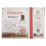 荐读丨70岁、81岁老人被高校录取：学费全免
