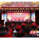 船山助学有力量 至今已资助困难学生198名