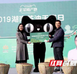 视频|湖南茶油牵手天猫正宗原产地项目 吹响电商领域新号角