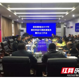 引以为戒 强化监管——邵阳管理处再规范再加强施救监管和安全管理工作