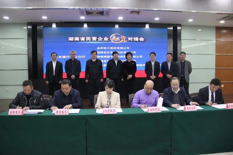 12月19日下午，全省民营企业融资对接会在长沙举行。省委常委、常务副省长陈向群出席并讲话，省委常委、省委统战部部长黄兰香，省政协副主席、省工商联主席张健出席。
