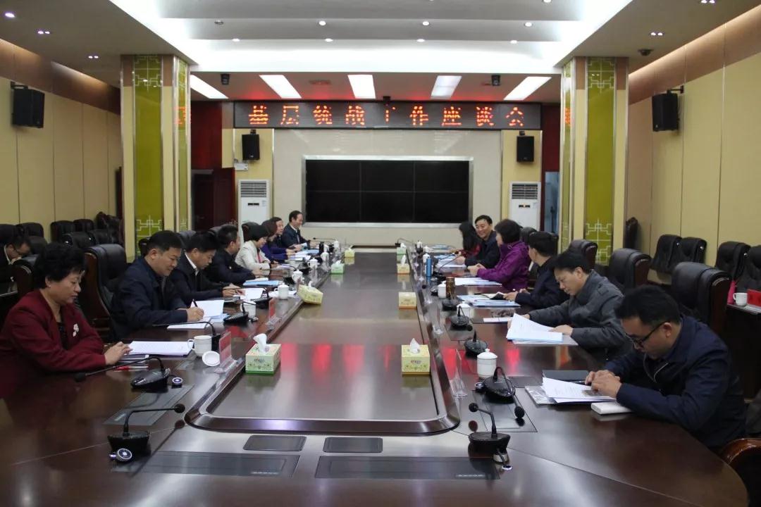 11月12日—13日，省委常委、省委统战部部长黄兰香在郴州市调研基层统战工作。