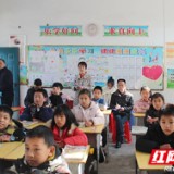 “让党徽闪光，促教育共赢”郴州市十二完小党支部开展送教下乡活动